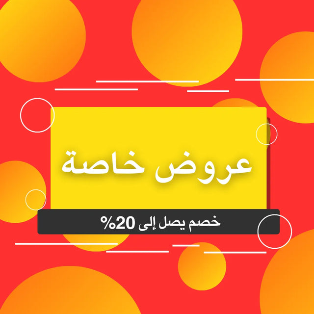 BYTOODAY_Best_Offers_Collection_AR - BYTOODAY