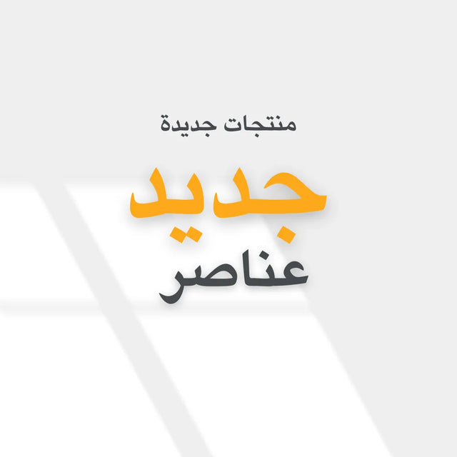 BYTOODAY_New_Item_Shop_Collection_AR - BYTOODAY