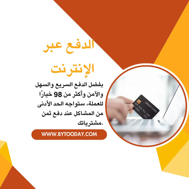 BYTOODAY_Online_Payment_AR - BYTOODAY