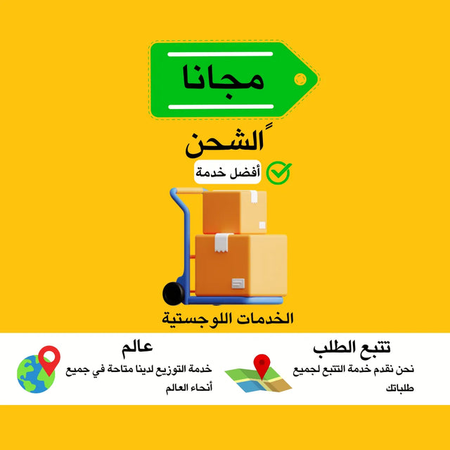 BYTOODAY_Shop_Free_Shipping_AR - BYTOODAY