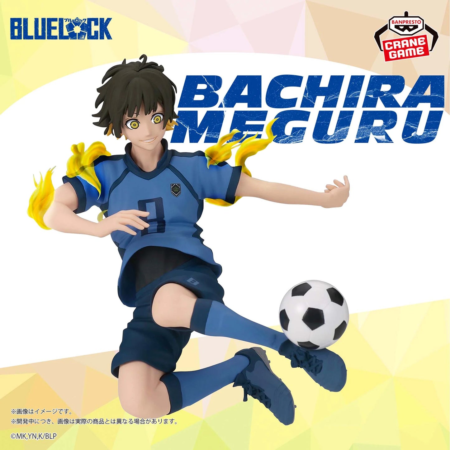 Bachira Meguru Figure - 12cm - Blue Lock - BYTOODAY