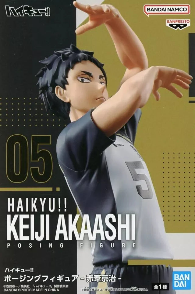 Haikyu!! - Keiji Akaashi Figure - 18cm - BANDAI Banpresto - Item - BYTOODAY