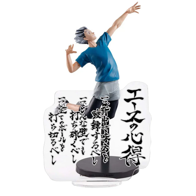 Haikyu!! - Kotaro Bokuto Figure - 16cm - BANDAI Banpresto - Item - BYTOODAY