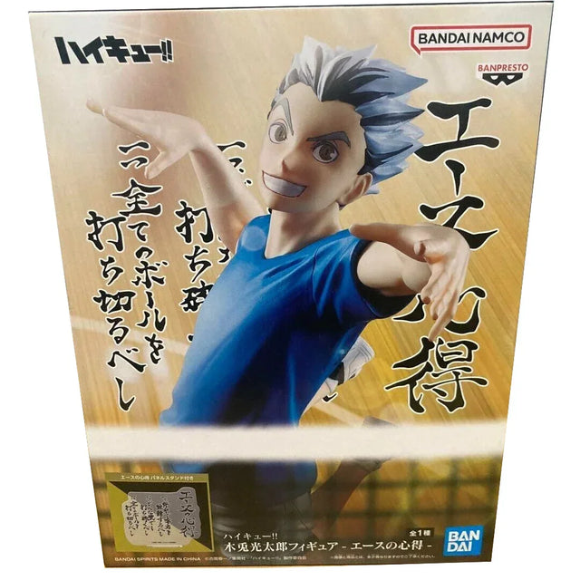 Haikyu!! - Kotaro Bokuto Figure - 16cm - BANDAI Banpresto - Item - BYTOODAY