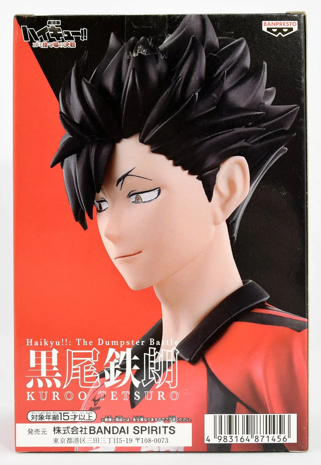 Haikyu!! - Tetsuro Kuroo Figure - 20cm - BANDAI Banpresto - Item - BYTOODAY