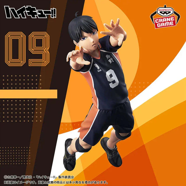 Haikyu!! - Tobio Kageyama Figure - 18cm - BANDAI Banpresto - Item - BYTOODAY