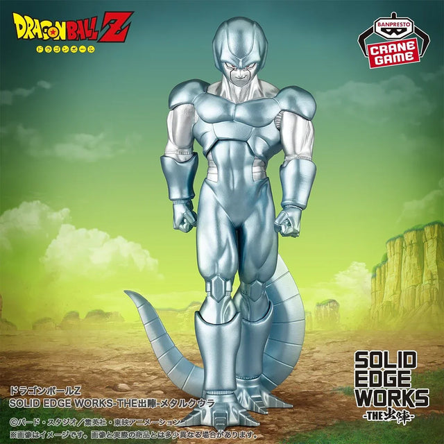 Metal Cooler Figure - Solid Edge Works - Dragon Ball Z - Item - BYTOODAY