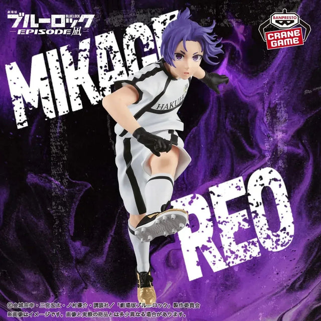 Reo Mikage Figure - 16cm - Blue Lock - BYTOODAY