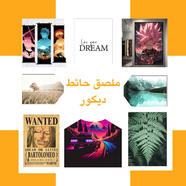 BYTOODAY_Posters_Wall_Decor_Collection_AR - BYTOODAY