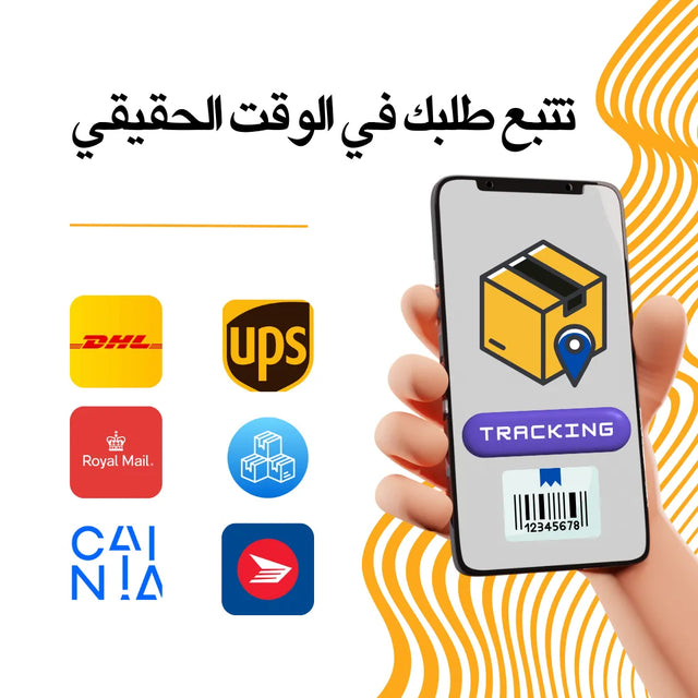 BYTOODAY_Shop_Tracking_Available_AR - BYTOODAY