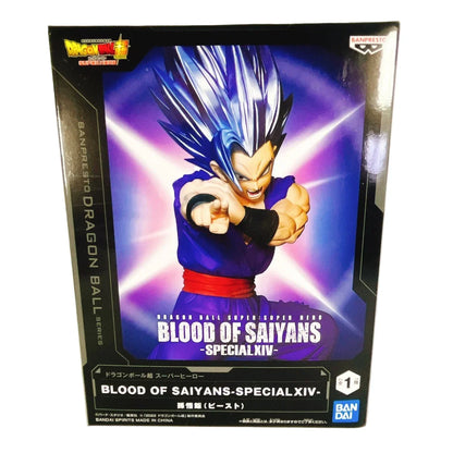 Dragon Ball Super - Gohan Beast Figure - 18cm - BANDAI Banpresto - Item - BYTOODAY