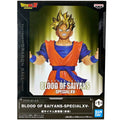 Dragon Ball Z - Future Gohan Super Saiyan Figure - 19cm - BANDAI Banpresto - Item - BYTOODAY