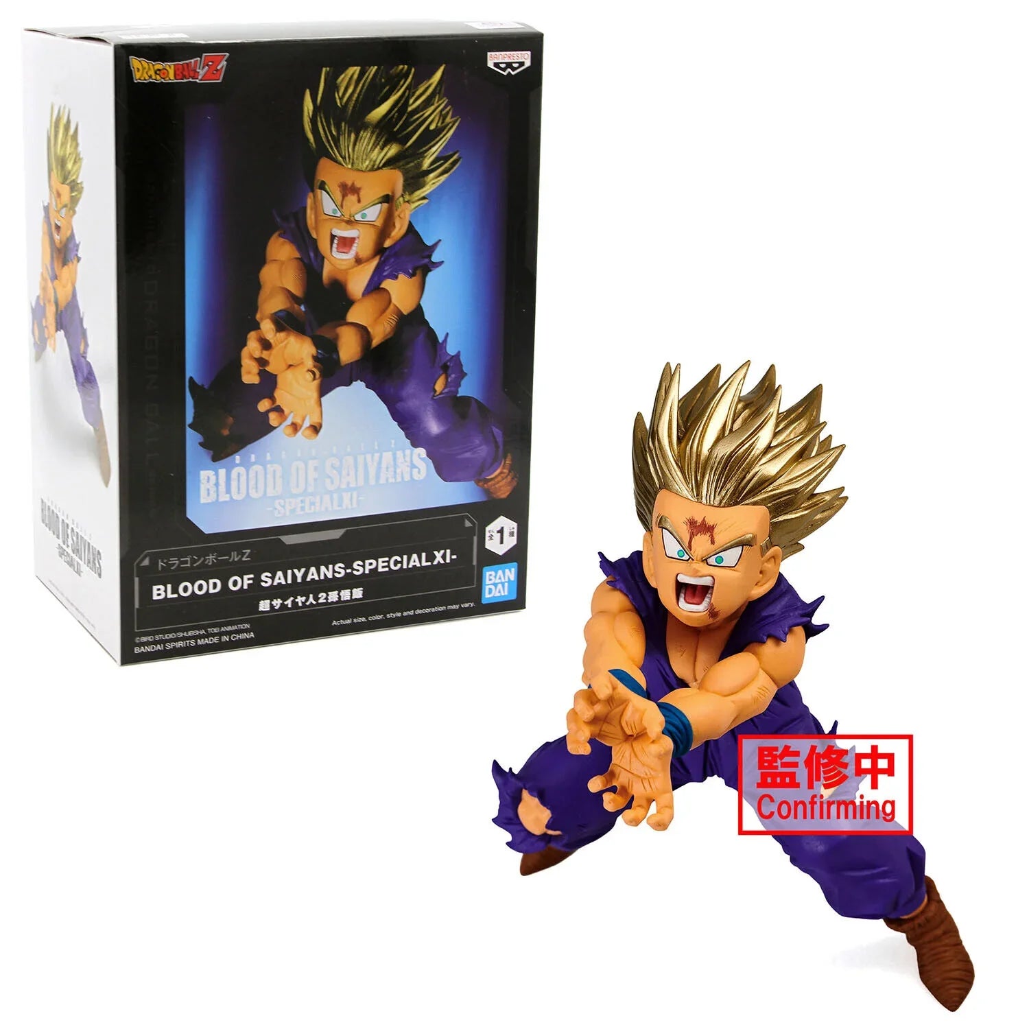 Dragon Ball Z - Gohan Super Saiyan 2 Figure - 14cm - BANDAI Banpresto - Item - BYTOODAY