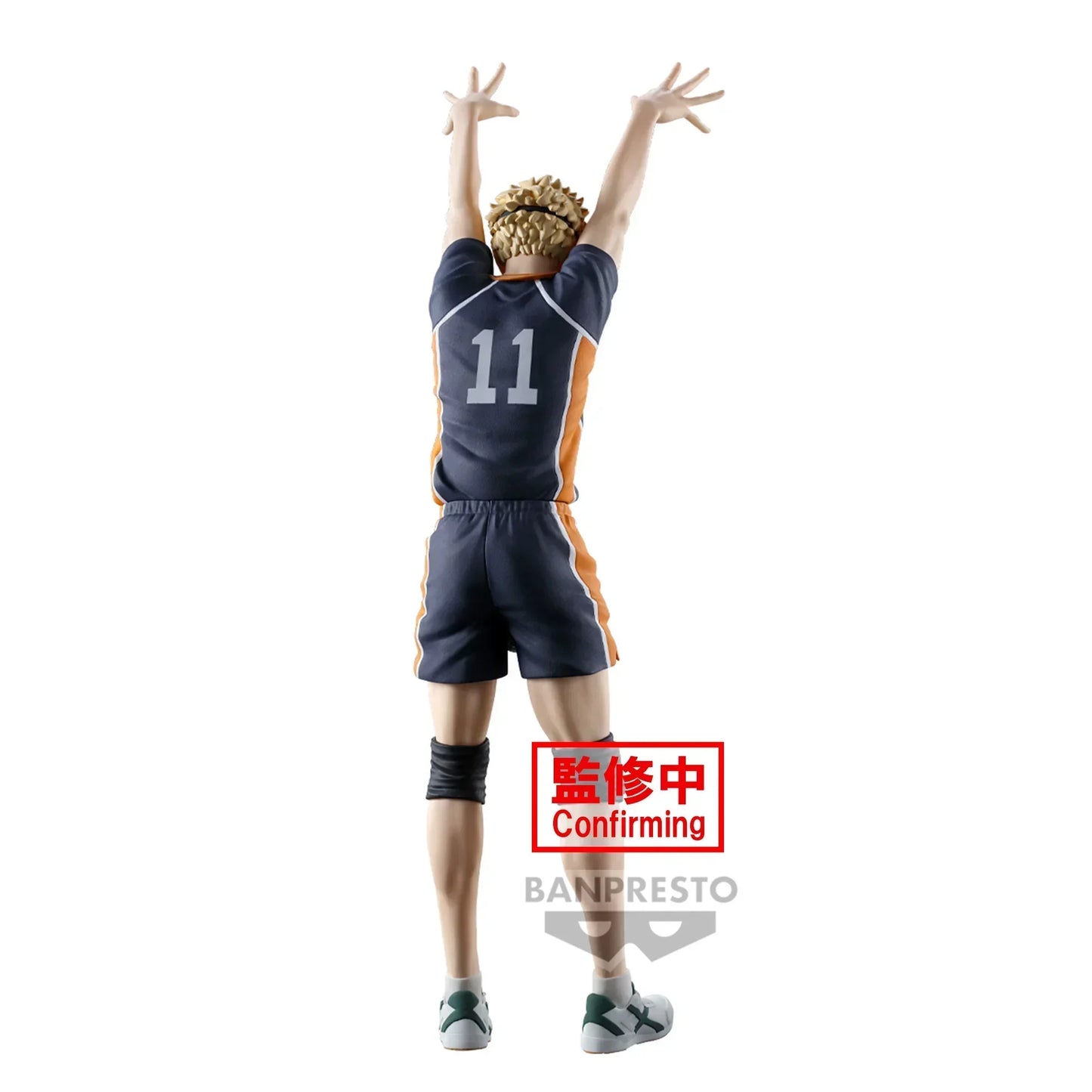 Haikyu!! - Kei Tsukishima Figure - 18cm - BANDAI Banpresto - Item - BYTOODAY