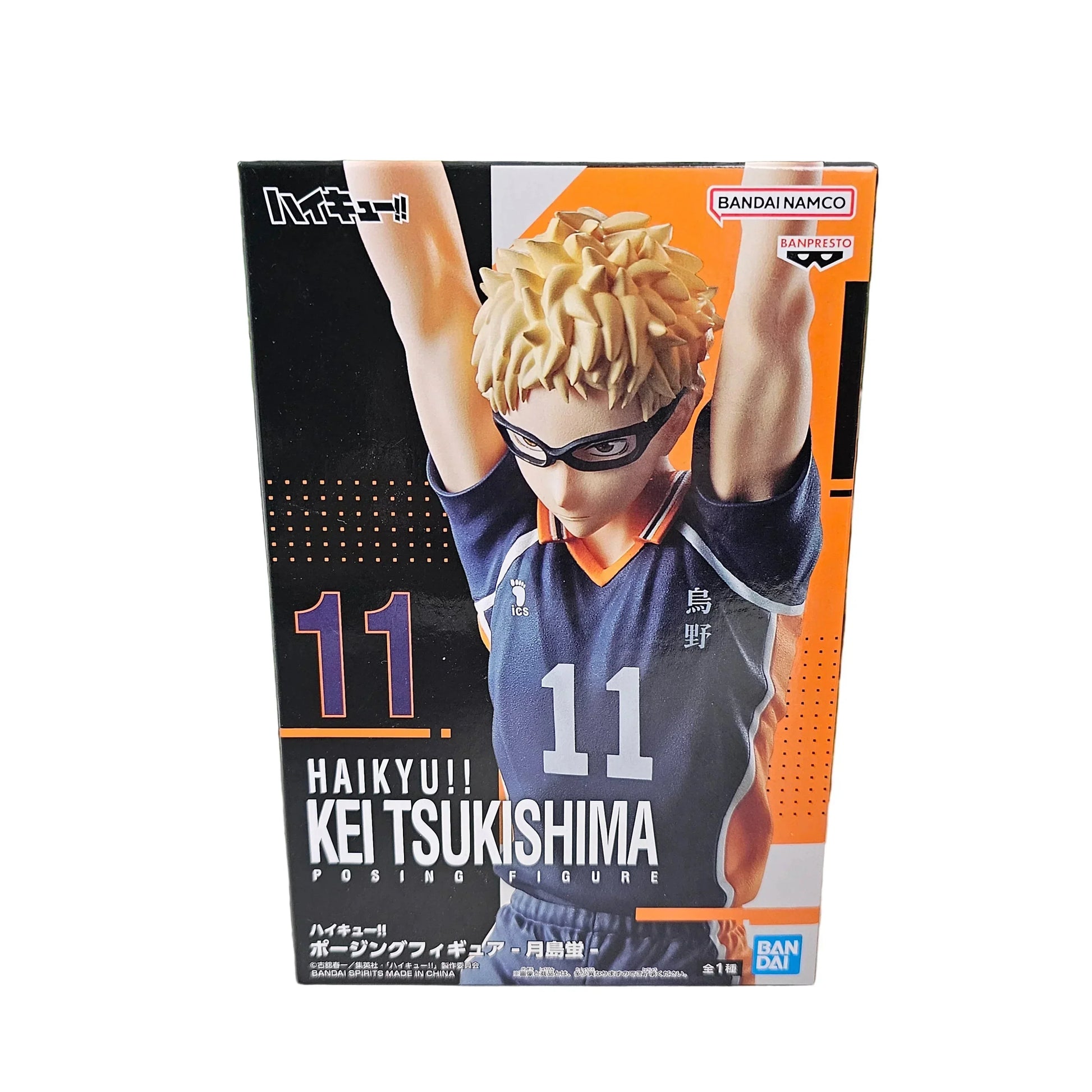 Haikyu!! - Kei Tsukishima Figure - 18cm - BANDAI Banpresto - Item - BYTOODAY