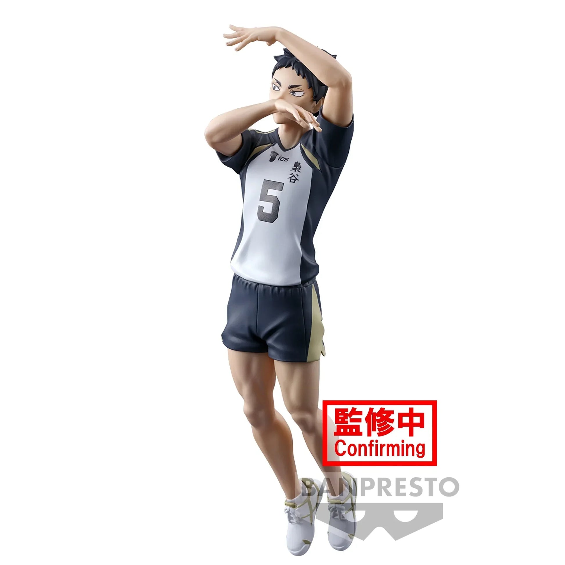 Haikyu!! - Keiji Akaashi Figure - 18cm - BANDAI Banpresto - Item - BYTOODAY