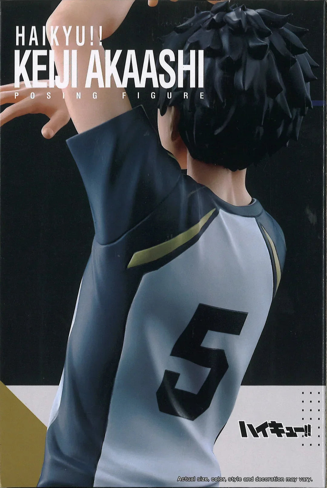 Haikyu!! - Keiji Akaashi Figure - 18cm - BANDAI Banpresto - Item - BYTOODAY