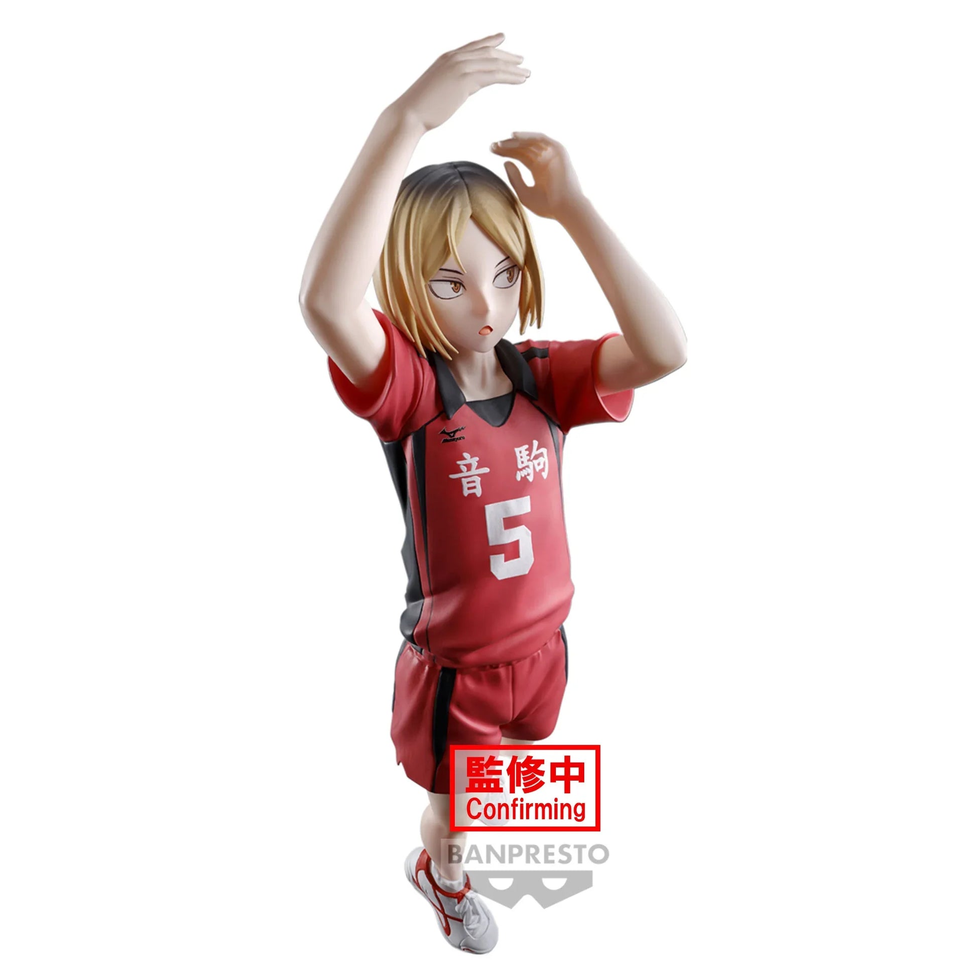 Haikyu!! - Kenma Kozume Figure - 18cm - BANDAI Banpresto - Item - BYTOODAY
