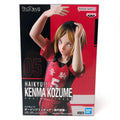 Haikyu!! - Kenma Kozume Figure - 18cm - BANDAI Banpresto - Item - BYTOODAY