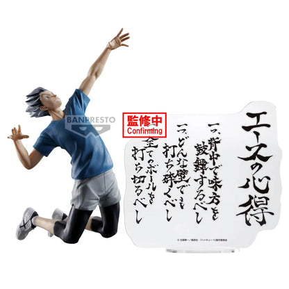 Haikyu!! - Kotaro Bokuto Figure - 16cm - BANDAI Banpresto - Item - BYTOODAY