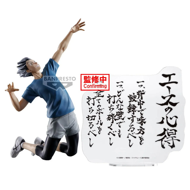 Haikyu!! - Kotaro Bokuto Figure - 16cm - BANDAI Banpresto - Item - BYTOODAY