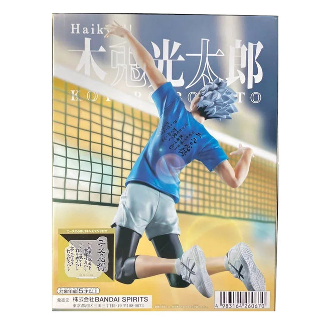 Haikyu!! - Kotaro Bokuto Figure - 16cm - BANDAI Banpresto - Item - BYTOODAY