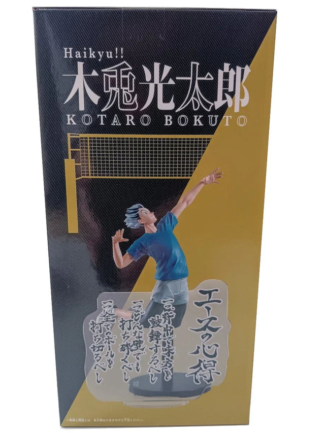 Haikyu!! - Kotaro Bokuto Figure - 16cm - BANDAI Banpresto - Item - BYTOODAY