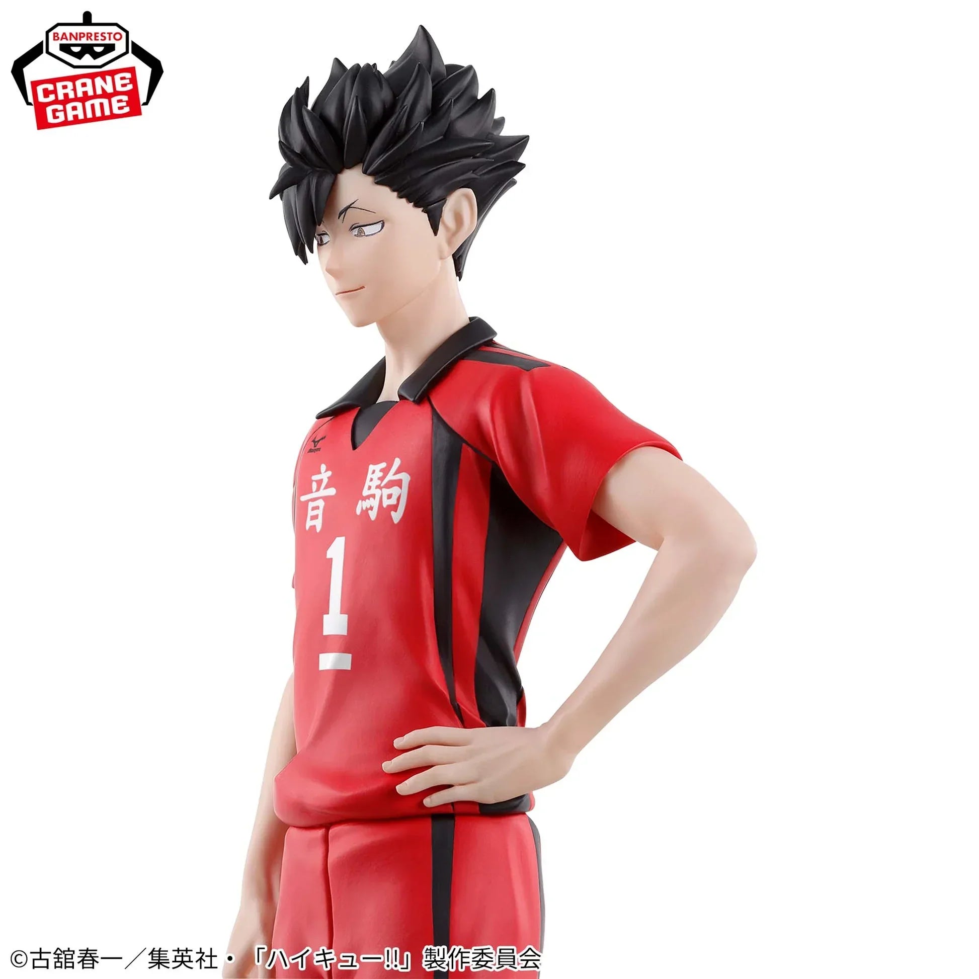 Haikyu!! - Tetsuro Kuroo Figure - 20cm - BANDAI Banpresto - Item - BYTOODAY