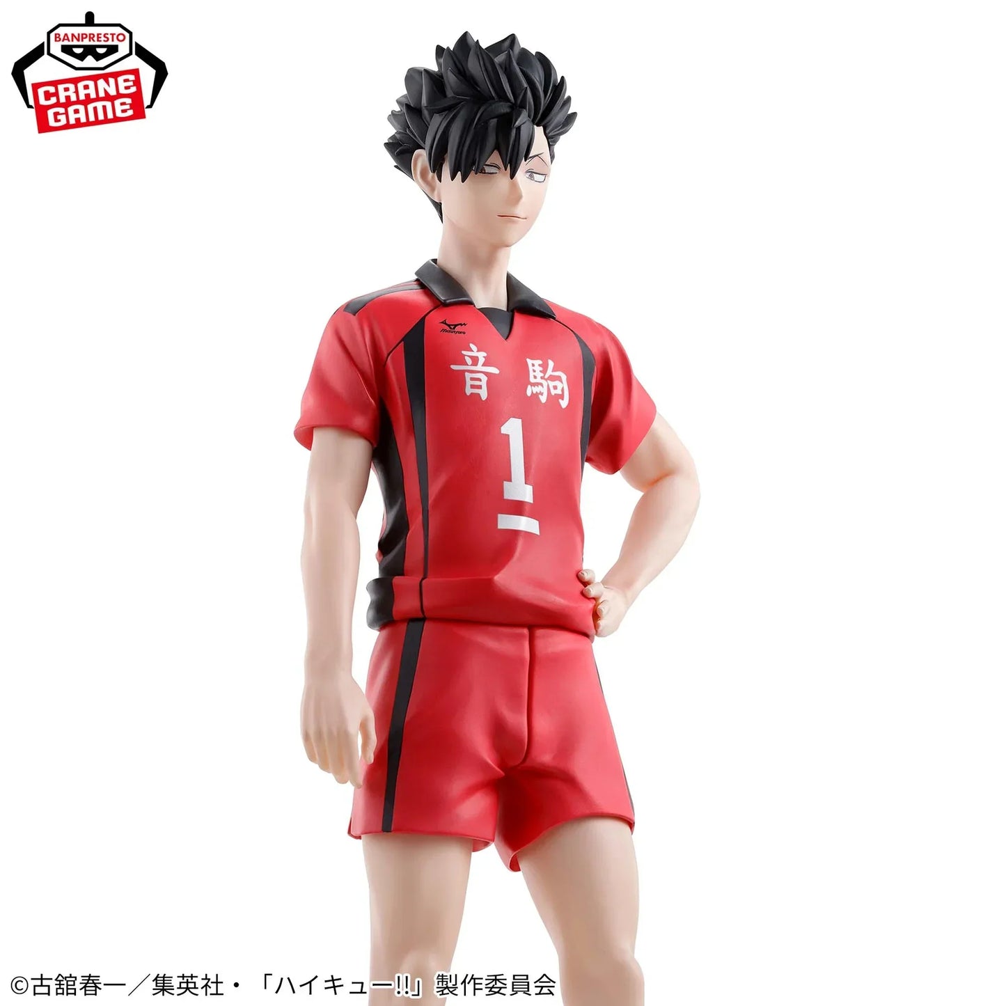 Haikyu!! - Tetsuro Kuroo Figure - 20cm - BANDAI Banpresto - Item - BYTOODAY