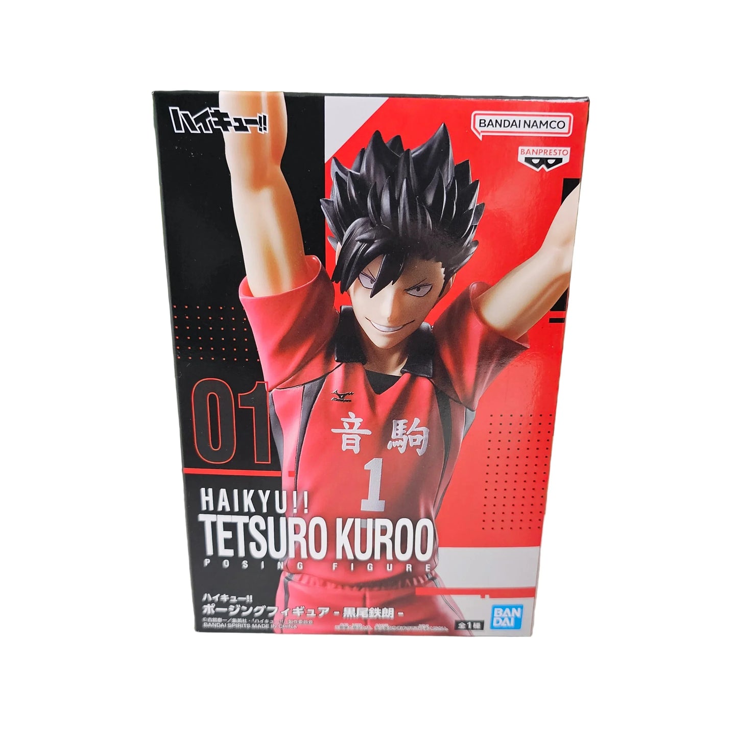 Haikyu!! - Tetsuro Kuroo Figure - 20cm - BANDAI Banpresto - Item - BYTOODAY