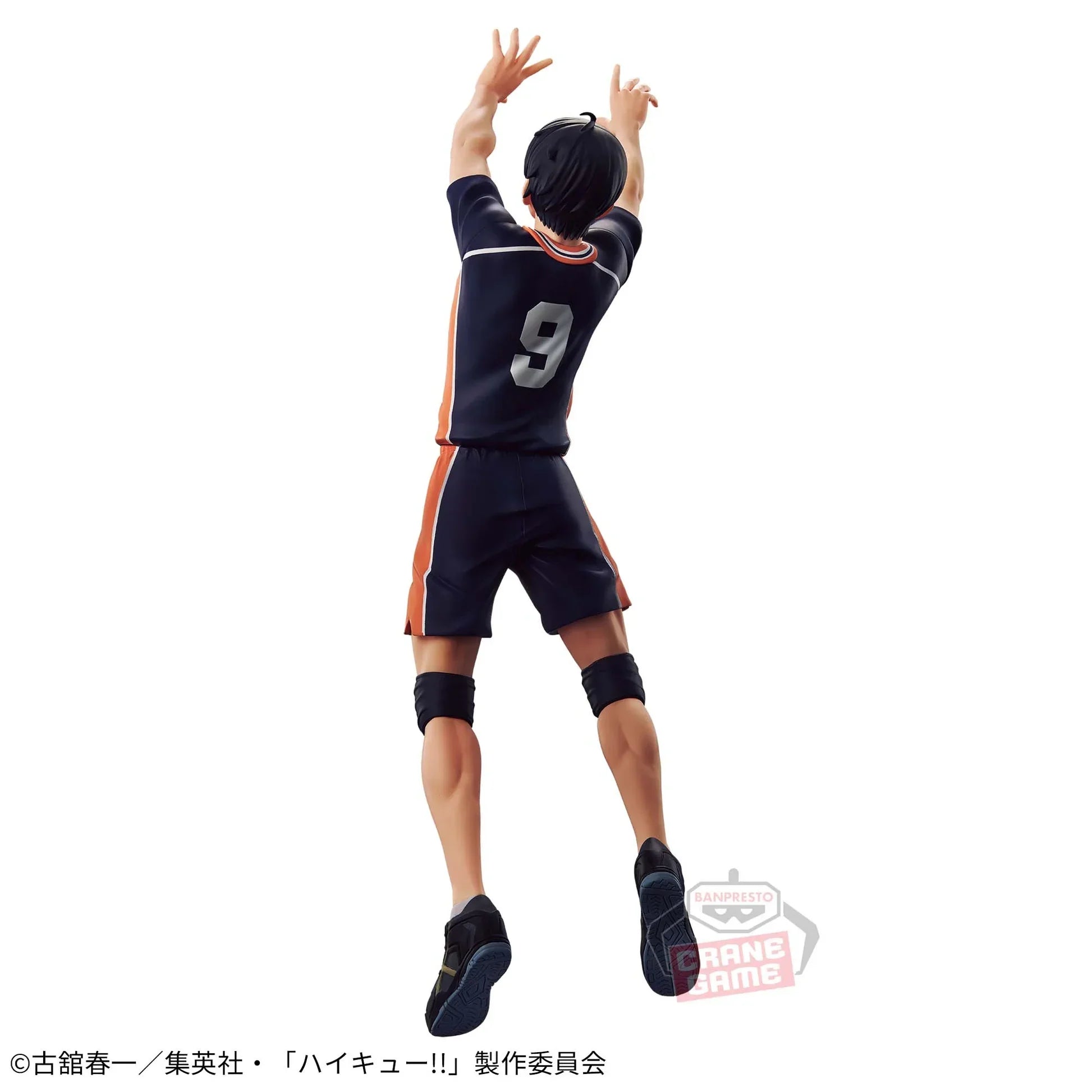 Haikyu!! - Tobio Kageyama Figure - 18cm - BANDAI Banpresto - Item - BYTOODAY