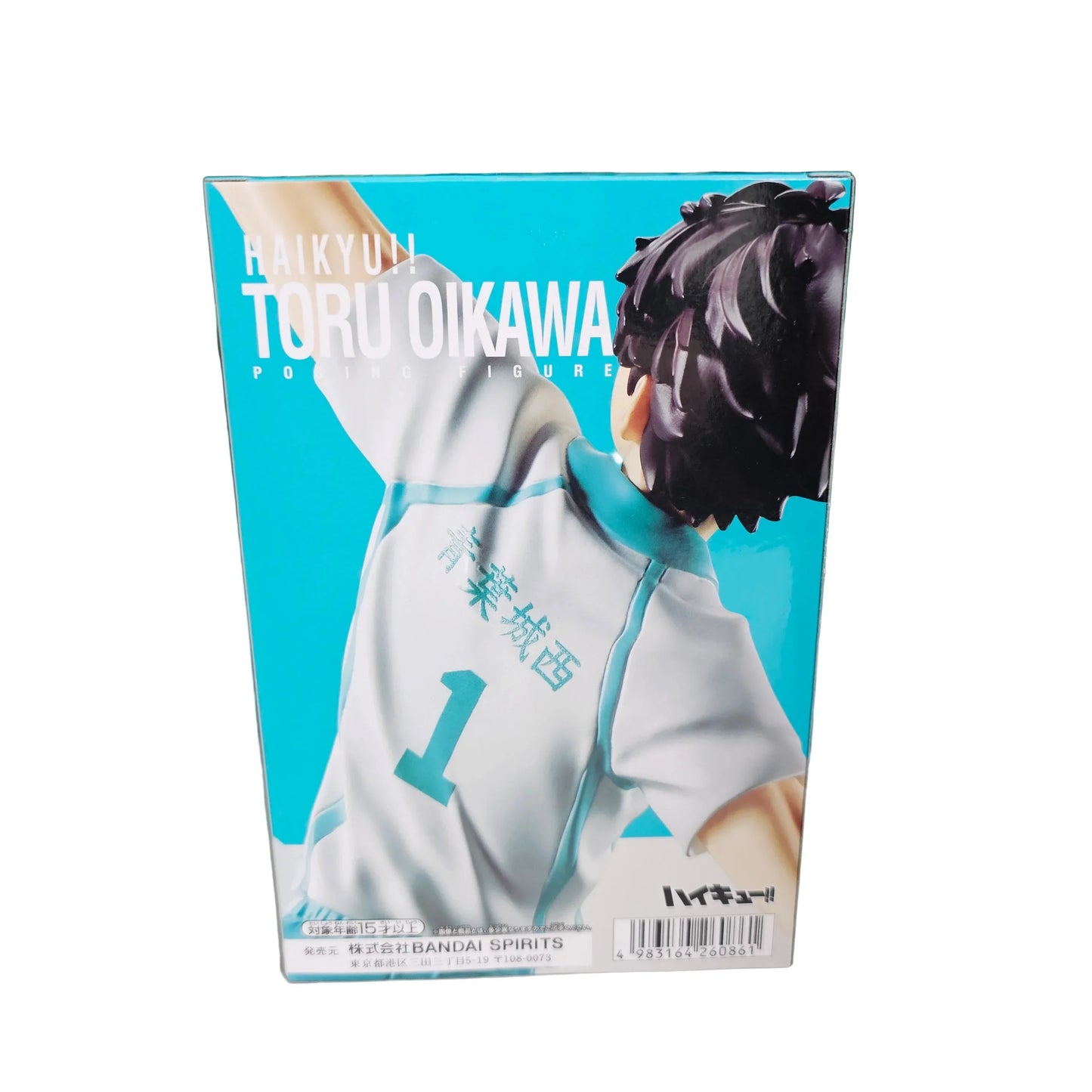 Haikyu!! - Toru Oikawa Figure - 15cm - BANDAI Banpresto - Item - BYTOODAY