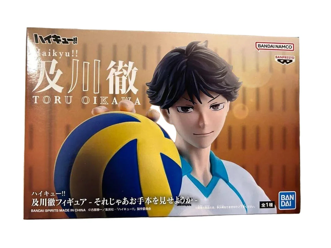 Haikyu!! - Toru Oikawa Figure - 20cm - BANDAI Banpresto - Item - BYTOODAY