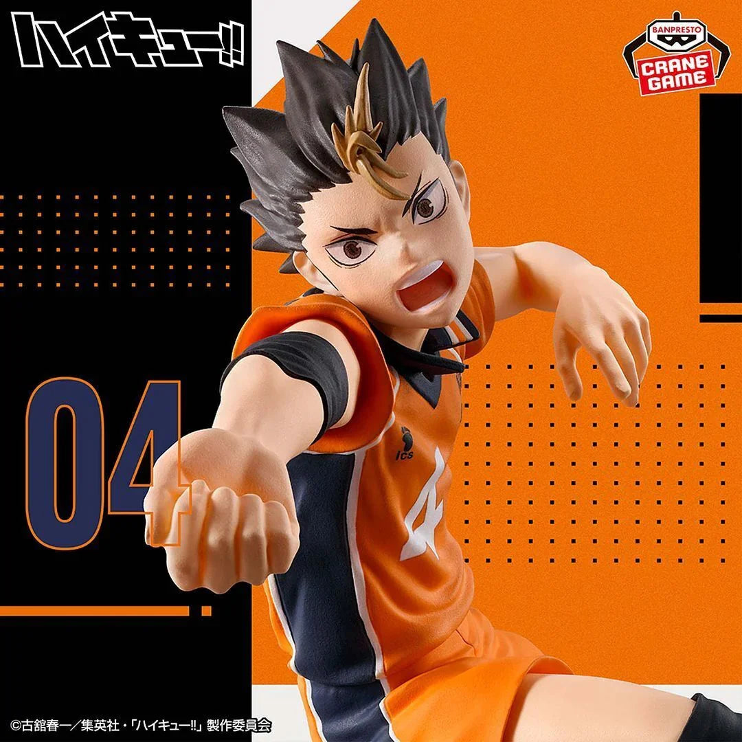 Haikyu!! - Yu Nishinoya Figure - 10cm - BANDAI Banpresto - Item - BYTOODAY