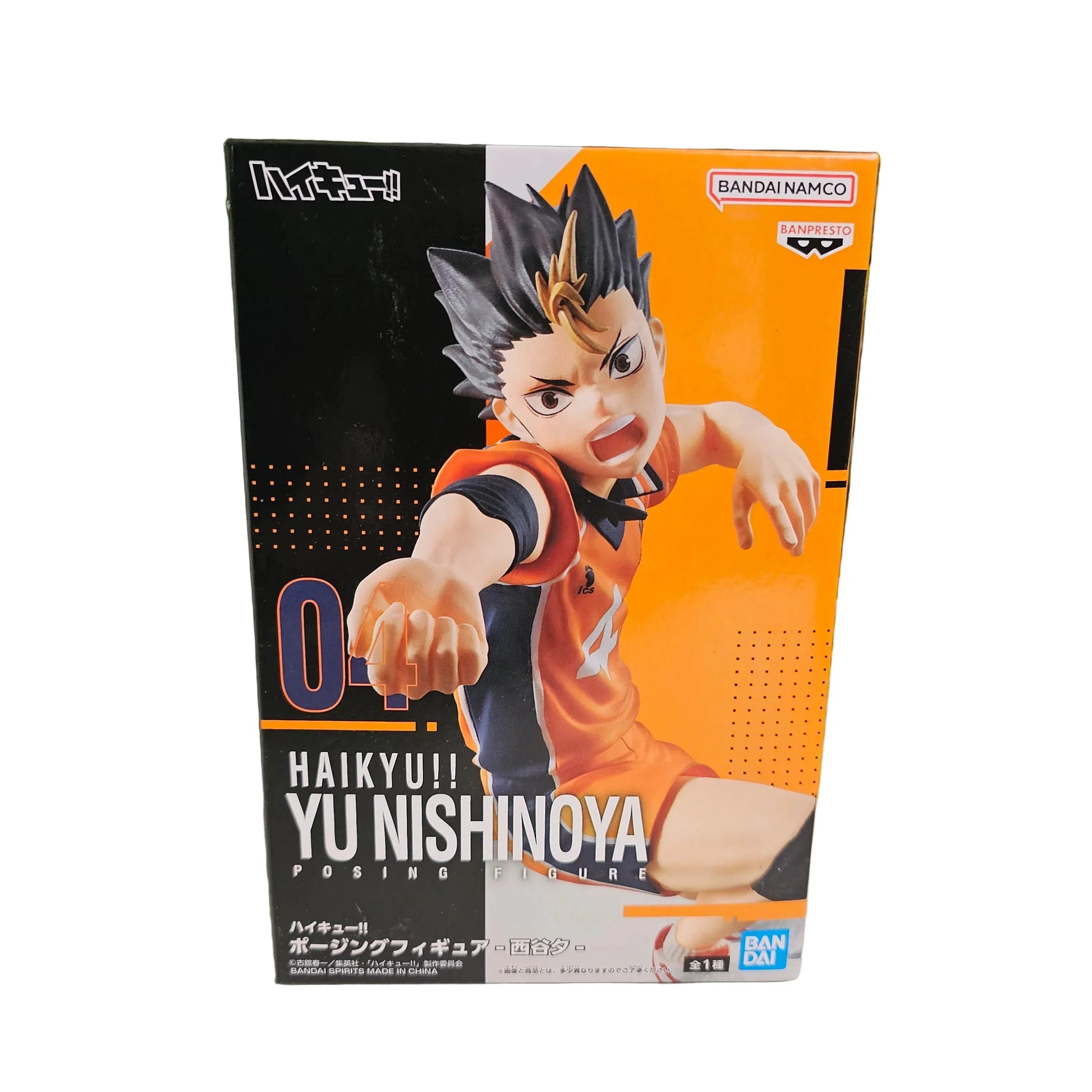 Haikyu!! - Yu Nishinoya Figure - 10cm - BANDAI Banpresto - Item - BYTOODAY